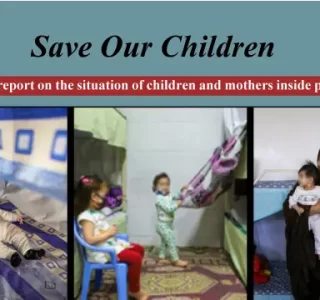 Save Our Children Investigative report on the situation of children and mothers inside prisons in Iran
